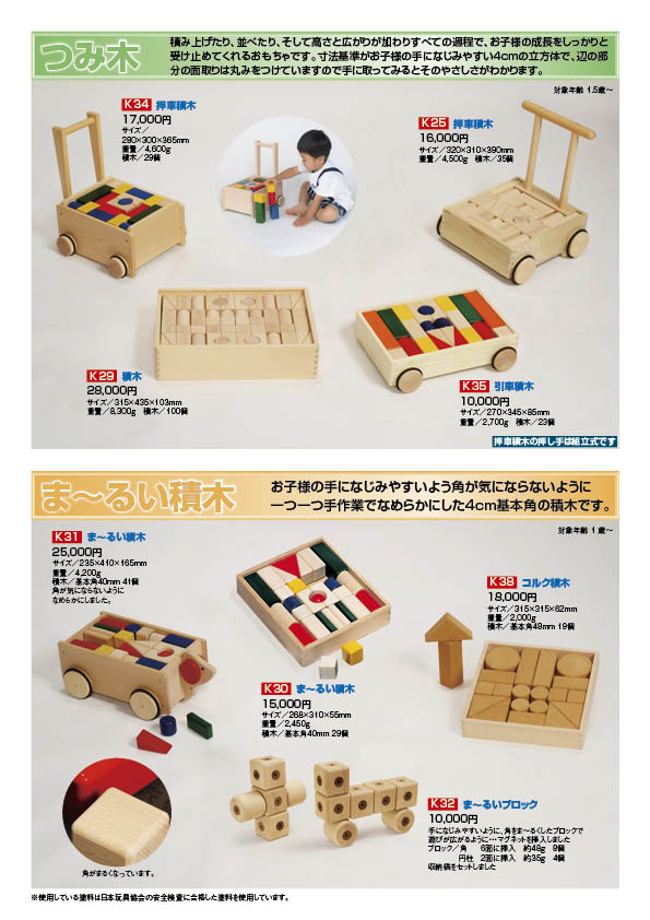 カタログ5