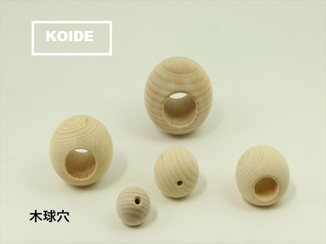 木球　穴