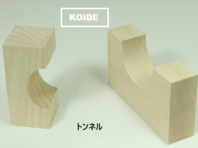 トンネル