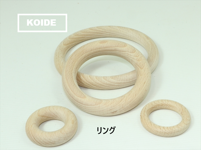リング