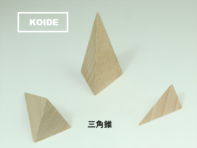 三角錐
