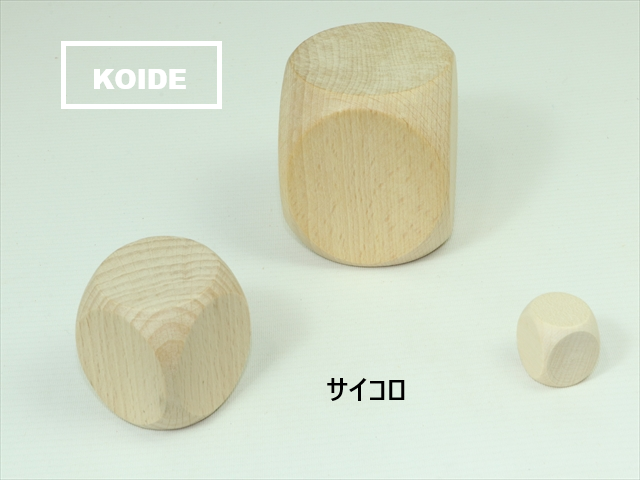 サイコロ